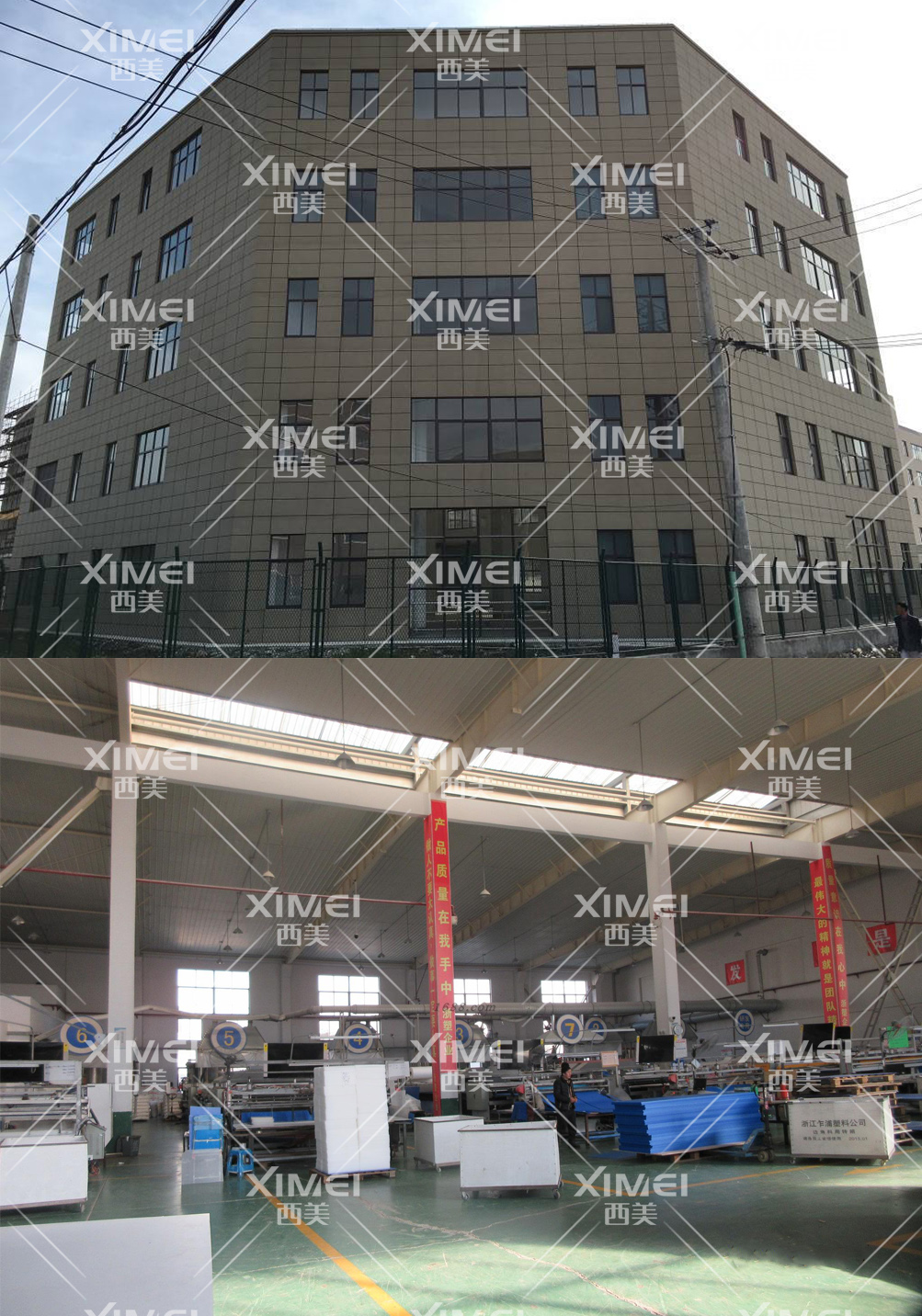 恭喜上海XX塑料制品有限公司通过沃尔玛审核(图1)