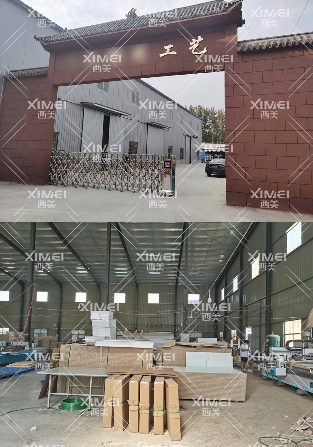 恭喜曹县XX工艺品有限公司顺利通过FSC认证审核(图1)