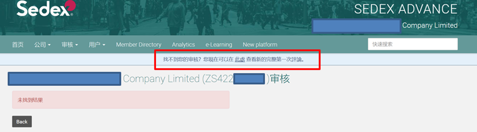 关于SMETA审核这些疑问你一定要知道！(图1)